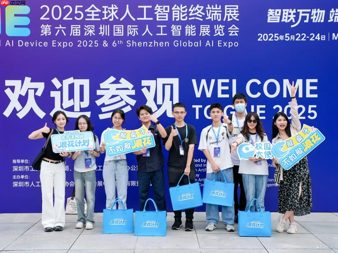 未来科技撞上青春活力,AI展会玩出新高度!