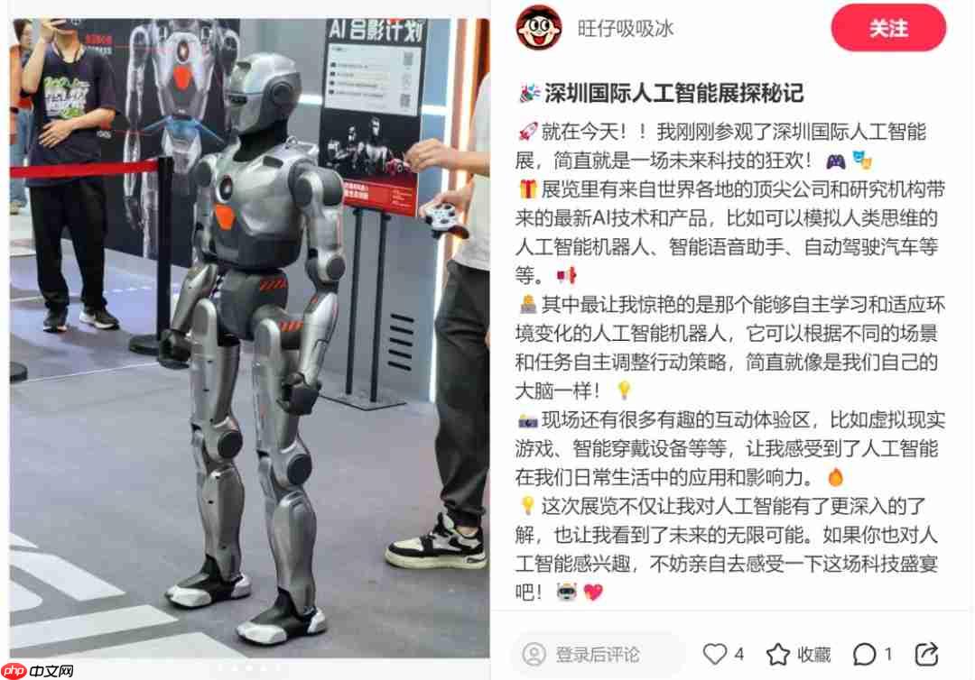 未来科技撞上青春活力,AI展会玩出新高度!