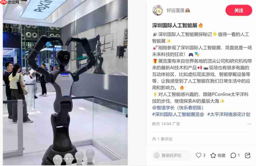 未来科技撞上青春活力,AI展会玩出新高度!