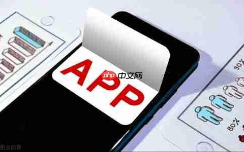 你的创意值百万!App制作变现指南