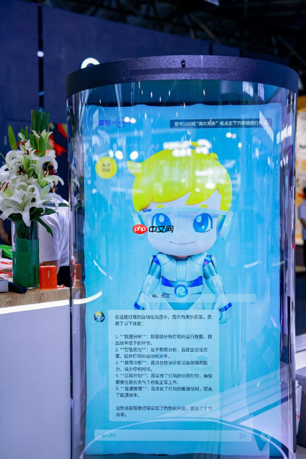 工业互联网的下一站:卡奥斯的AI大模型解法