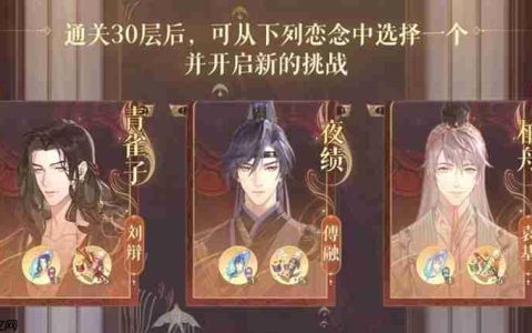 如鸢兰台限定奖励有哪些 兰台活动限定奖励详细介绍