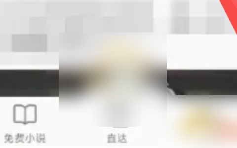 qq手机浏览器如何关闭推荐内容 QQ浏览器关闭看点推荐方法