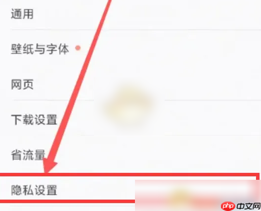 qq手机浏览器如何关闭推荐内容 QQ浏览器关闭看点推荐方法