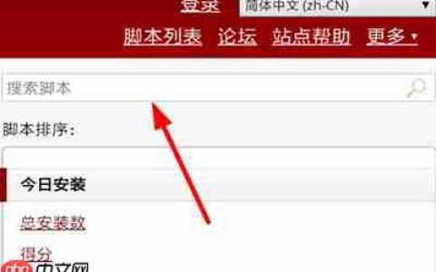 via浏览器怎么装油猴 安装油猴脚本教程