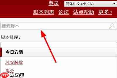 via浏览器怎么装油猴 安装油猴脚本教程