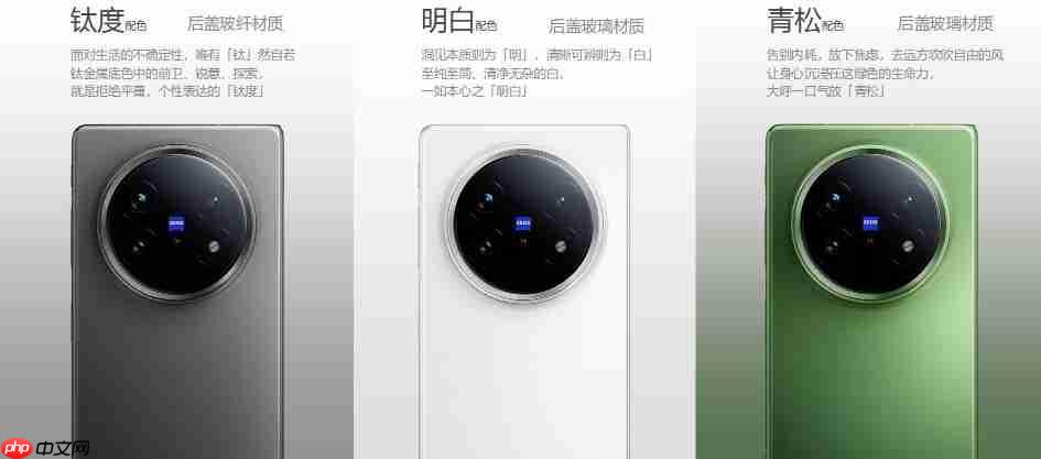 刷新全球大折叠手机的最轻纪录!vivo X Fold5更轻、更薄、更强!