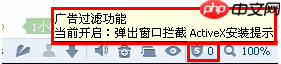 搜狗浏览器如何屏蔽广告 屏蔽广告方法