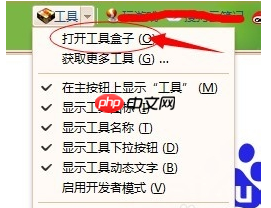 搜狗浏览器如何屏蔽广告 屏蔽广告方法