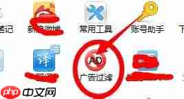 搜狗浏览器如何屏蔽广告 屏蔽广告方法