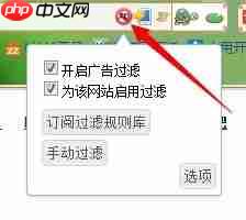 搜狗浏览器如何屏蔽广告 屏蔽广告方法