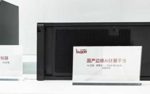 曙光网络亮相WAIC2025，重磅推出两款国产边缘智控一体机