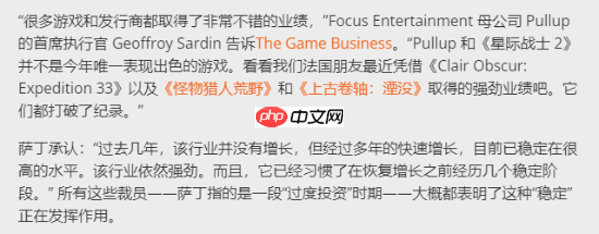 《星际战士2》发行商:行业虽震荡 但仍充满希望