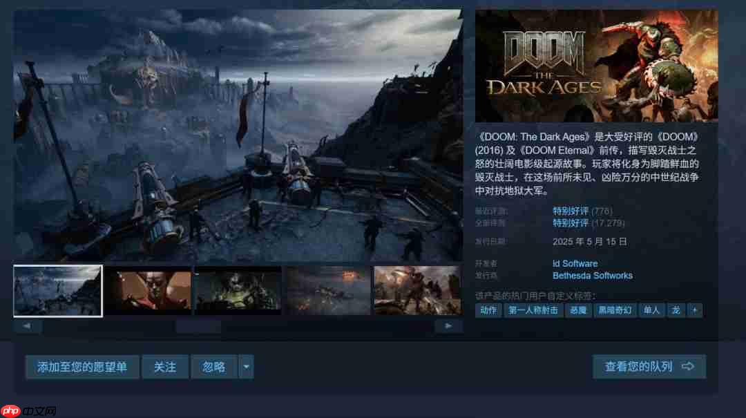 《毁灭战士:黑暗时代》全版本降价25%促销 Steam国区261元