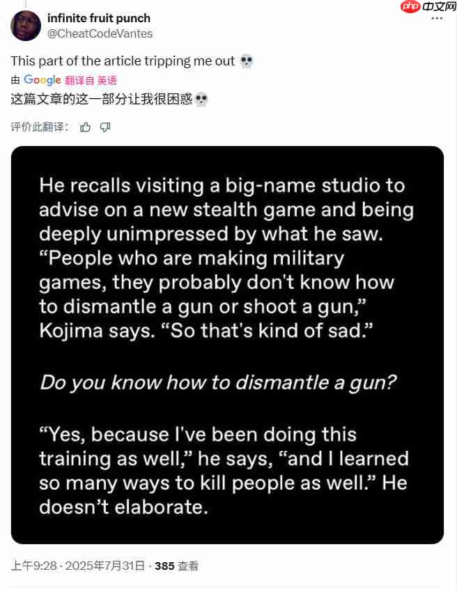 小岛确认自己不会去玩《合金装备3:重制版》