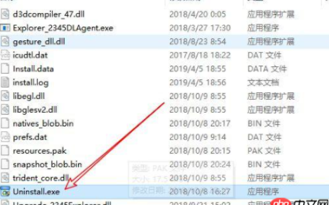 Win10顽固软件卸载不了怎么办？卸载顽固软件的方法
