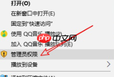 Win10顽固软件卸载不了怎么办?卸载顽固软件的方法