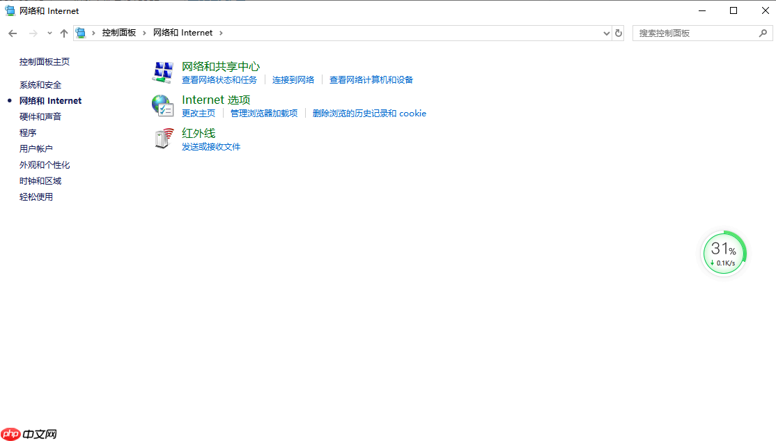轻松教你win10显卡硬件加速怎么关闭