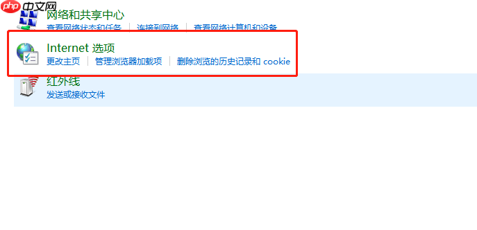 轻松教你win10显卡硬件加速怎么关闭