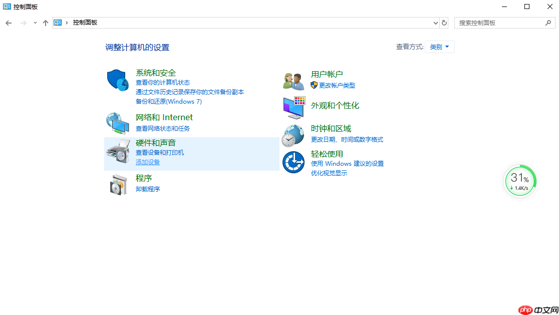 轻松教你win10显卡硬件加速怎么关闭