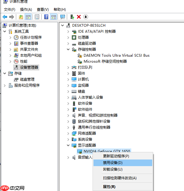 Win10系统总控制面板里没有NVIDIA控制面板怎么办?