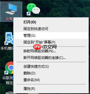 Win10系统总控制面板里没有NVIDIA控制面板怎么办?