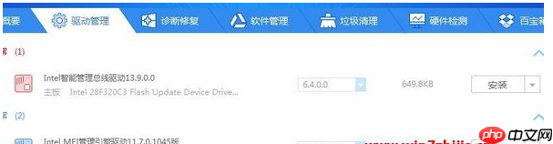 Win10系统总控制面板里没有NVIDIA控制面板怎么办?