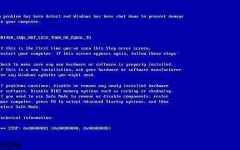 按两次这个快捷键 Windows 10瞬间蓝屏！