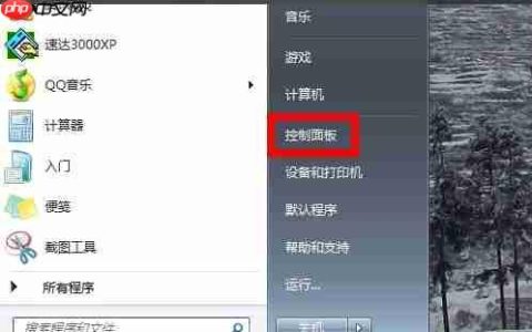 电脑插上耳机没声音怎么办?