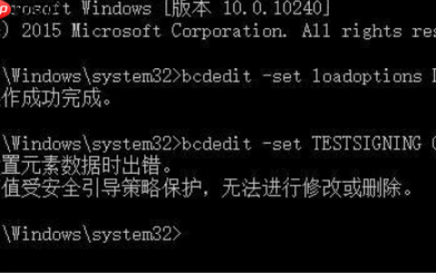 如何解决win10系统测试模式无法开启？