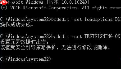 如何解决win10系统测试模式无法开启?