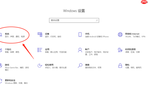 新到手的笔记本电脑应该进行哪些优化设置？最全Win10优化设置