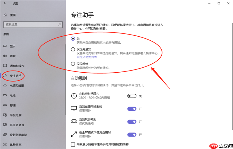 新到手的笔记本电脑应该进行哪些优化设置？最全Win10优化设置