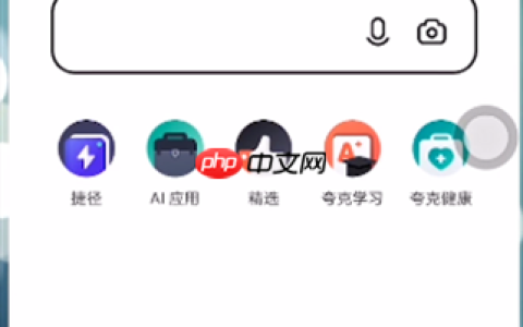 夸克云盘怎么删除文件 具体操作方法介绍