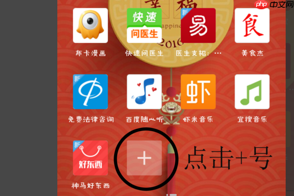 uc浏览器怎么恢复删除的历史记录 具体操作步骤
