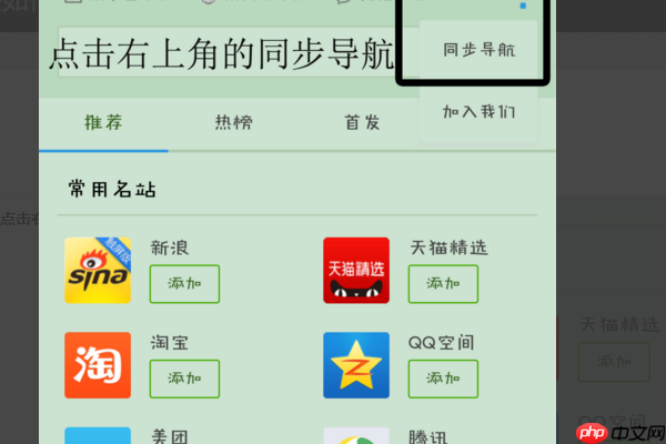 uc浏览器怎么恢复删除的历史记录 具体操作步骤