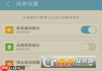 UC浏览器怎么管理消息 UC浏览器管理消息方法