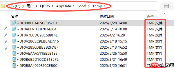 Word文档没保存怎么恢复?教你几种实用方法