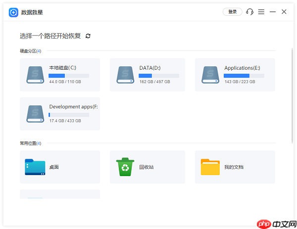 Word文档没保存怎么恢复?教你几种实用方法