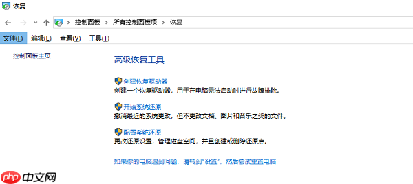 笔记本键盘失灵没反应怎么办 全面解决方法详解