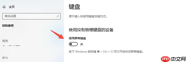 笔记本键盘失灵没反应怎么办 全面解决方法详解