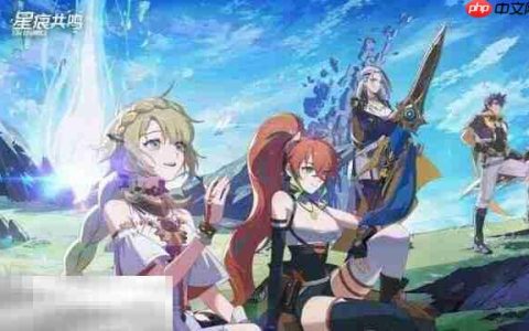 星痕共鸣灵魂乐手协奏流怎么培养 灵魂乐手协奏流职业培养攻略