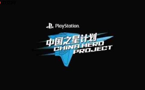 中国之星《潜阈限界》宣传片公开！虚幻5射击大作