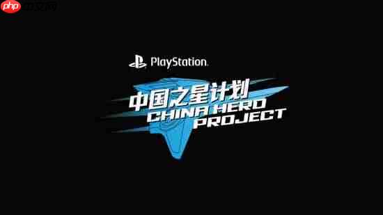 中国之星《潜阈限界》宣传片公开!虚幻5射击大作