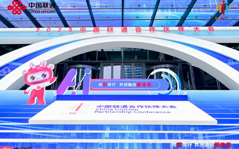中国联通合作伙伴大会首发！拓维信息重磅推出兆瀚D585x系列台式机
