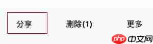 夸克云盘怎么分享给别人 具体操作方法介绍