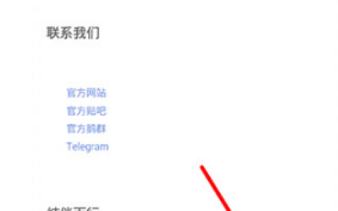 via浏览器怎么拦截广告 via浏览器拦截广告方法介绍