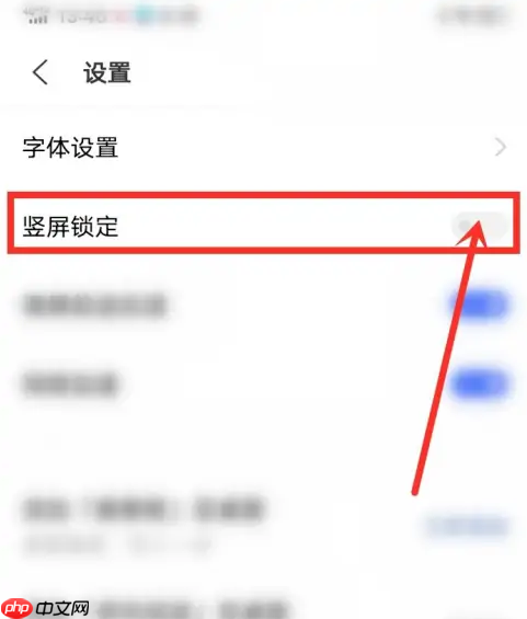 vivo浏览器如何横屏 vivo浏览器横屏方法介绍