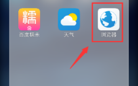 vivo浏览器下载的视频在哪个文件夹 如何查看下载文件