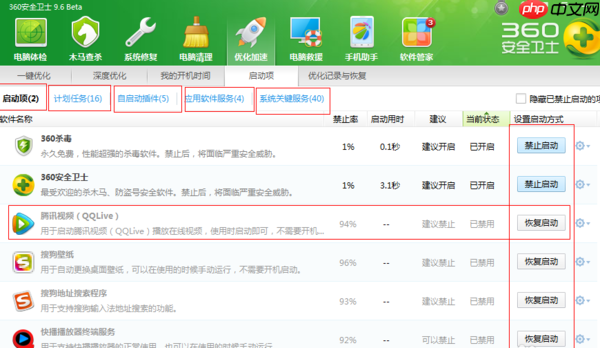 搜狗浏览器怎么关闭开机自动启动 关闭开机自动启动方法
